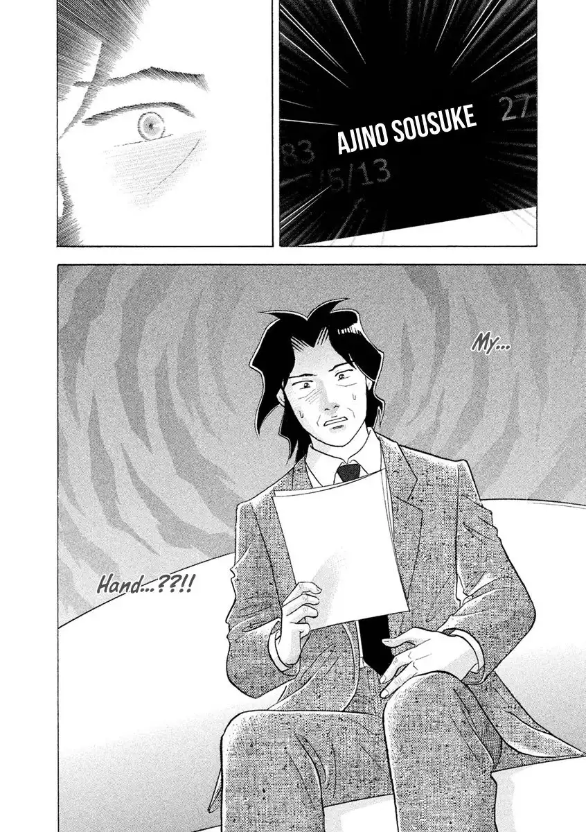 Piano no mori Chapter 236 27